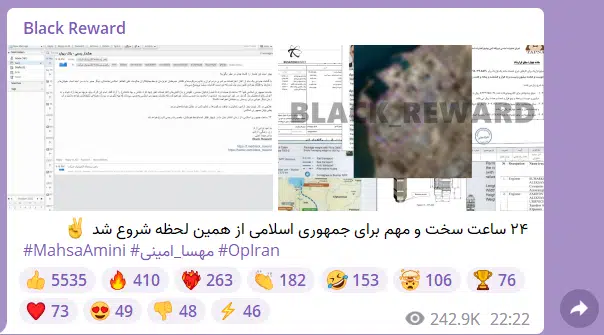 screenshot of iran's breach