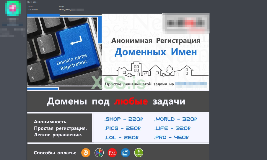 Beyond WHOIS: Offshore Domains in Modern Cybercrime and Ransomware Ecosystems 5 brandefense.io beyond whois offshore domains in modern cybercrime and ransomware ecosystems image 5 Brandefense