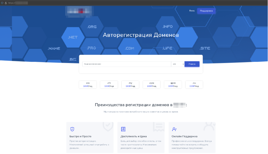 Beyond WHOIS: Offshore Domains in Modern Cybercrime and Ransomware Ecosystems 6 brandefense.io beyond whois offshore domains in modern cybercrime and ransomware ecosystems image 9 Brandefense